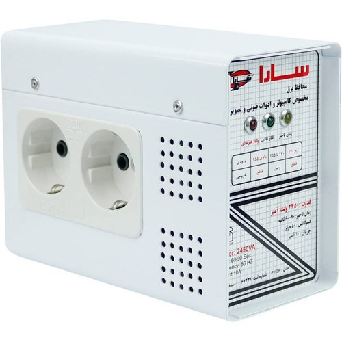 محافظ ولتاژ سارا مخصوص کامپیوتر و ادوات صوتی