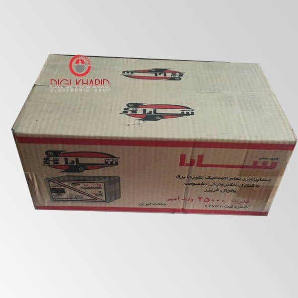 استابلایزر 2500 ولت آمپر سارا – یخچال فریزر