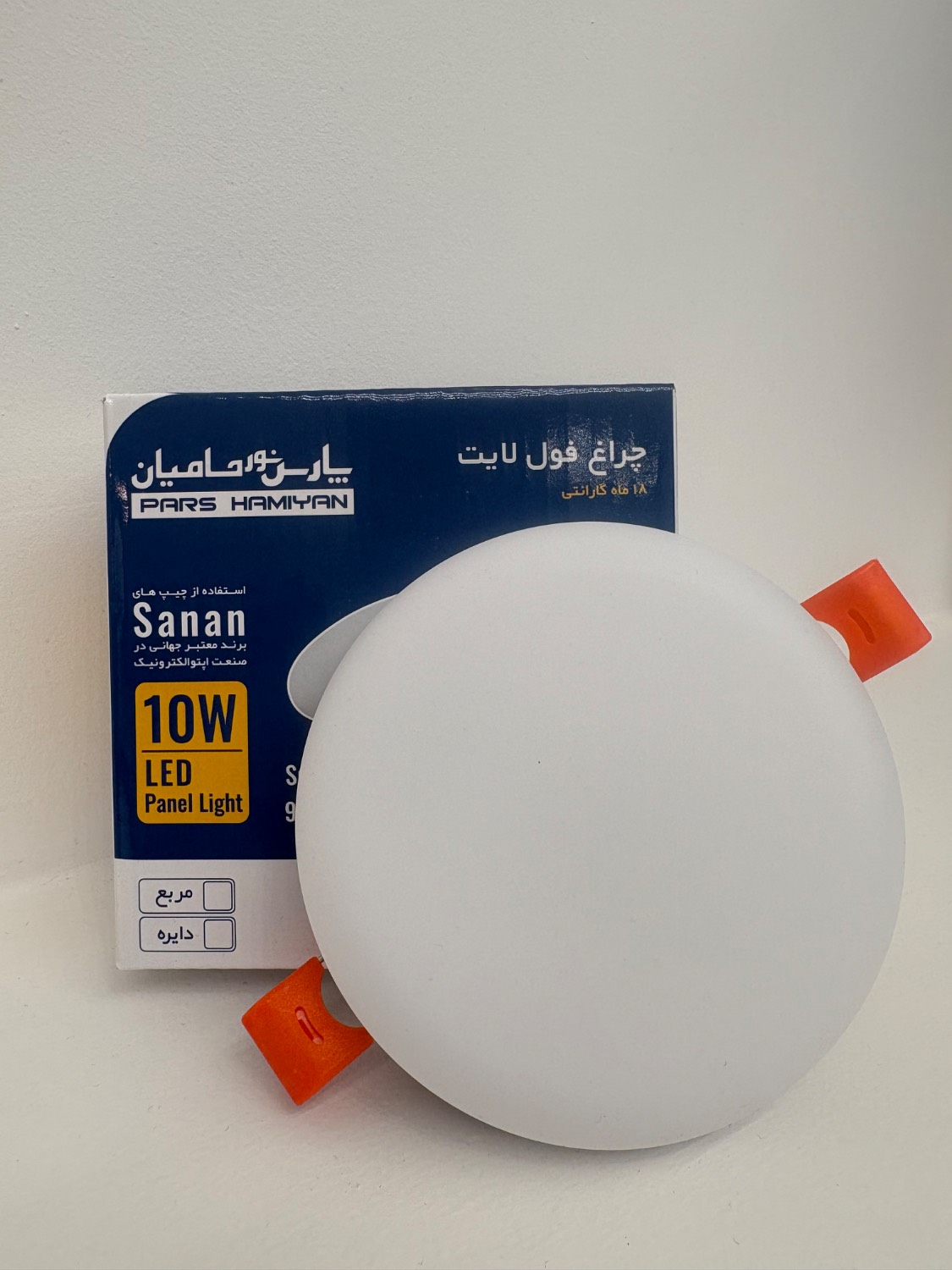 پنل فول لایت 10 وات سایزشو گرد - پارس نور حامیان
