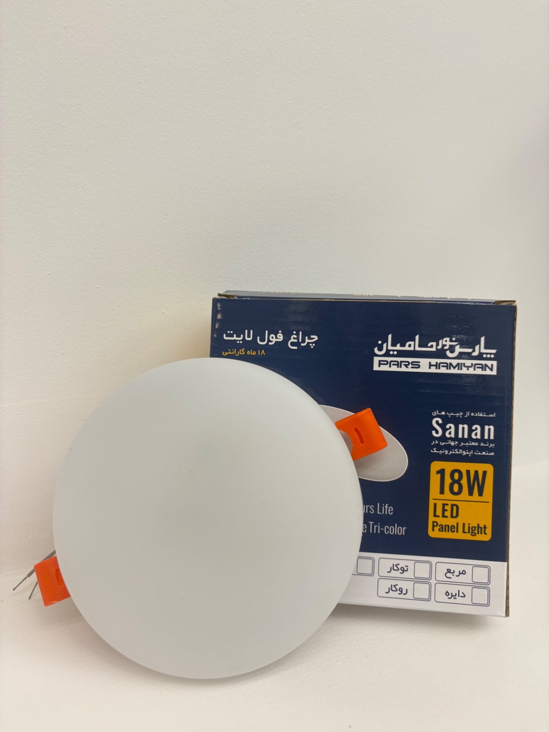 پنل فول لایت 18 وات سایزشو پارس نور حامیان | ۱۸ ماه گارانتی تعویض