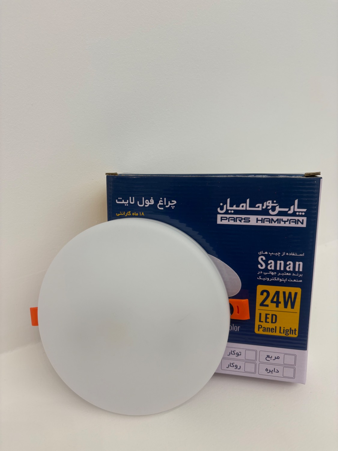پنل فول لایت 24 وات سایزشو گرد - پارس نور حامیان