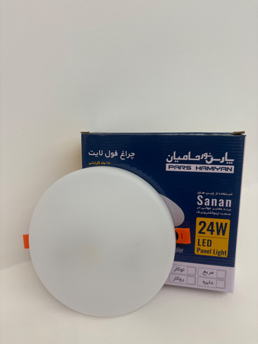 پنل فول لایت 24 وات سایزشو گرد - پارس نور حامیان