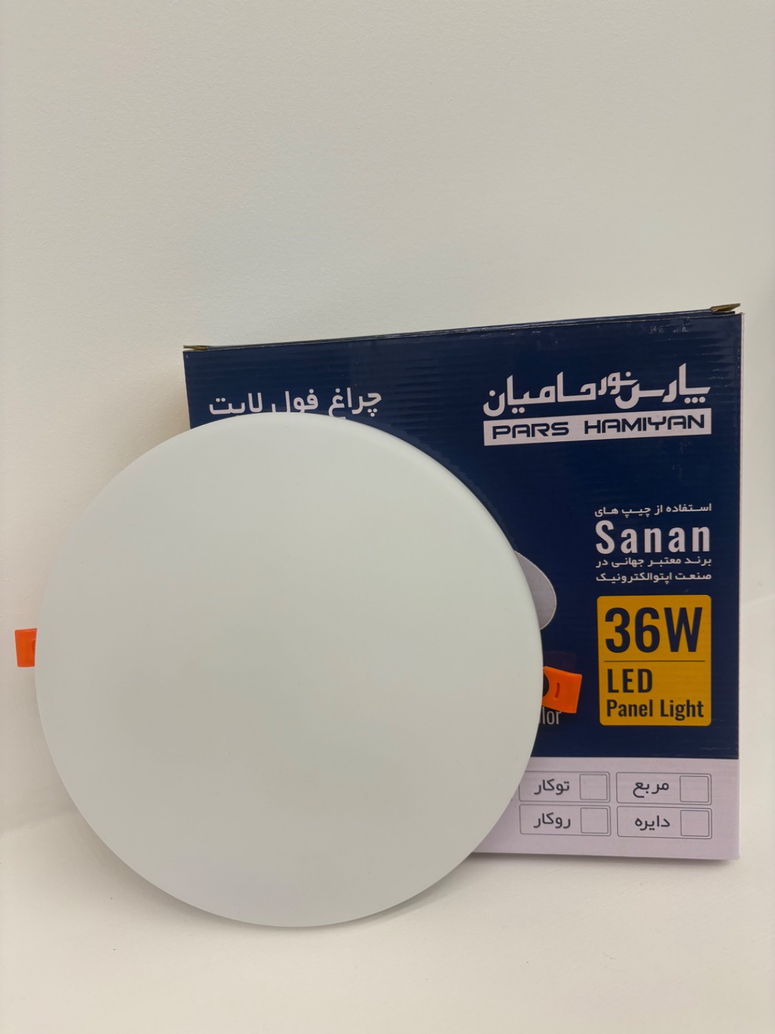 پنل فول لایت 36 وات سایزشو گرد - پارس نور حامیان