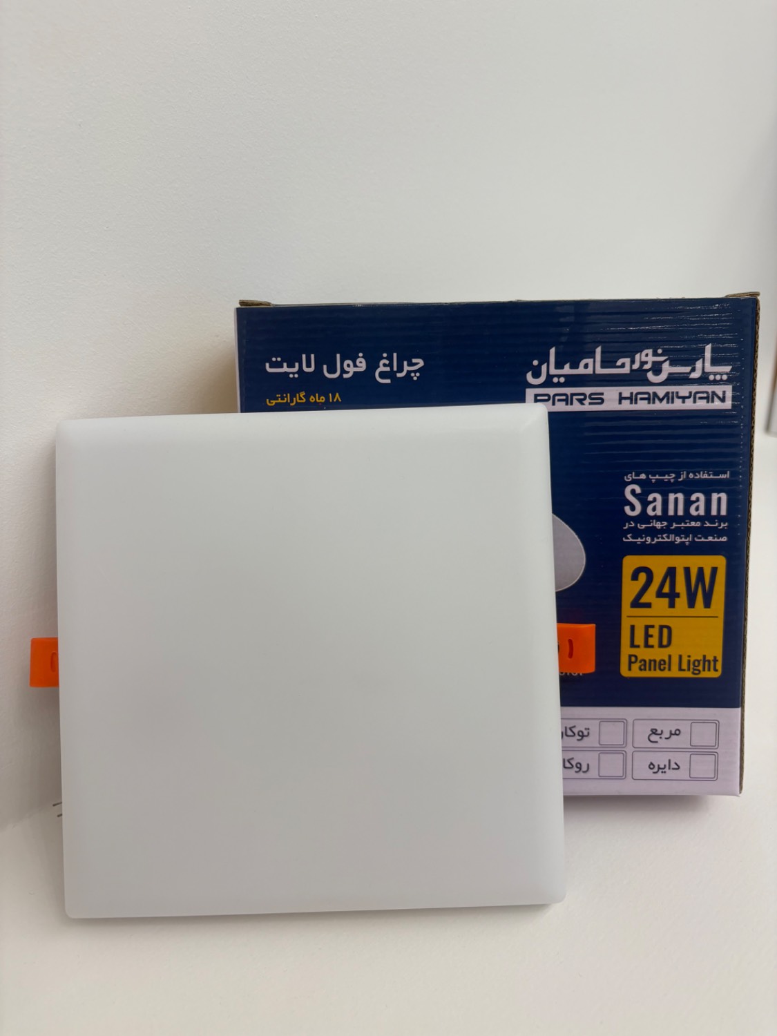 پنل فول لایت 24 وات سایزشو مربع - پارس نور حامیان