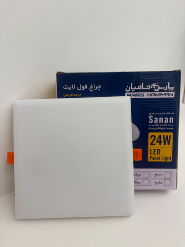 پنل فول لایت 24 وات سایزشو مربع - پارس نور حامیان