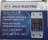 محافظ ولتاژ و جریان 63 آمپر تک فاز جیوجی – محافظ کلی ساختمان